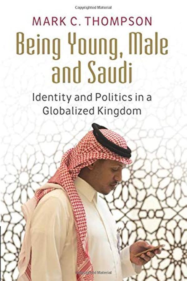 Book cover of Dr. Mark C. Thompson’s exploration of Saudi Arabia’s societal changes, focusing on shifting gender roles.