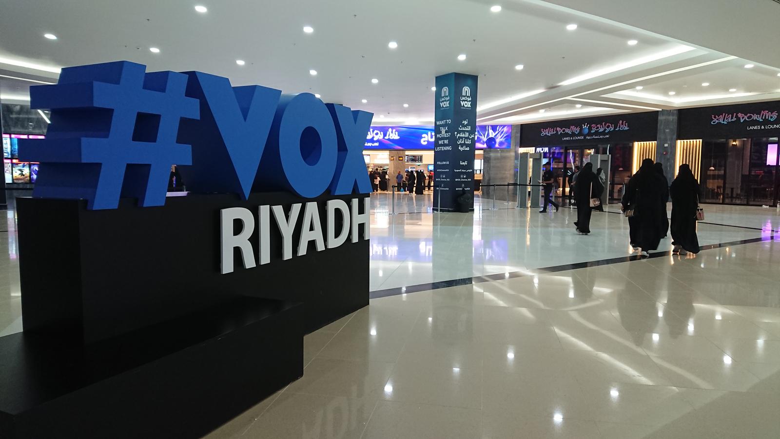 In Saudi Arabia, going to the cinema has become as much about sharing an experience as watching a film.