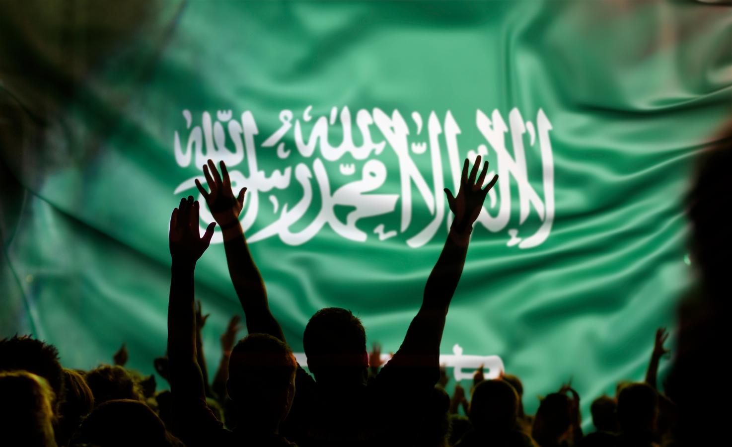 Eyes on Saudi Arabia's future: Investing in people for growth and innovation.